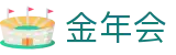 金年会|金年会·jinnian(金子招牌)诚信至上